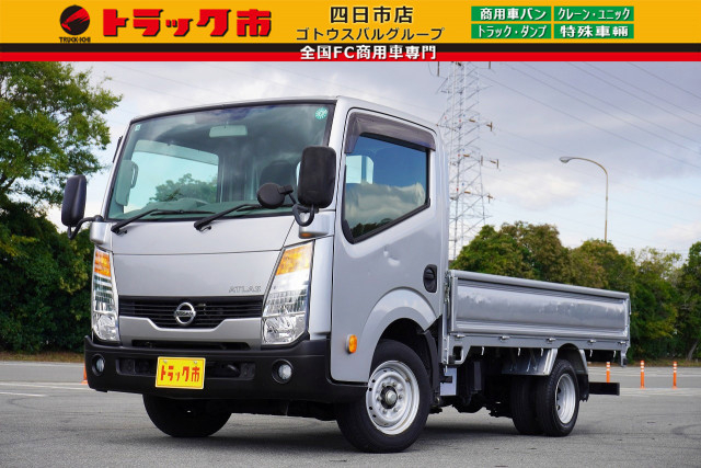 日産自動車 アトラス 小型 平ボディ CBF-SQ2F24(95670) 1枚目