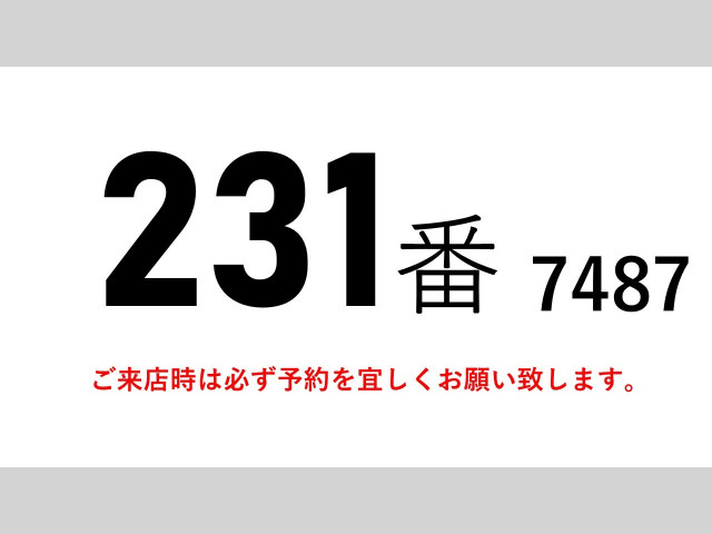 日野 プロフィア 大型 アルミウィング QPG-FW1EXEG(95671) 2枚目