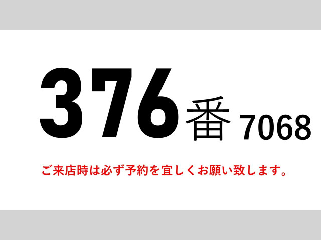 いすゞ フォワード 中型 冷凍冷蔵バン TKG-FRR90T2(95672) 2枚目