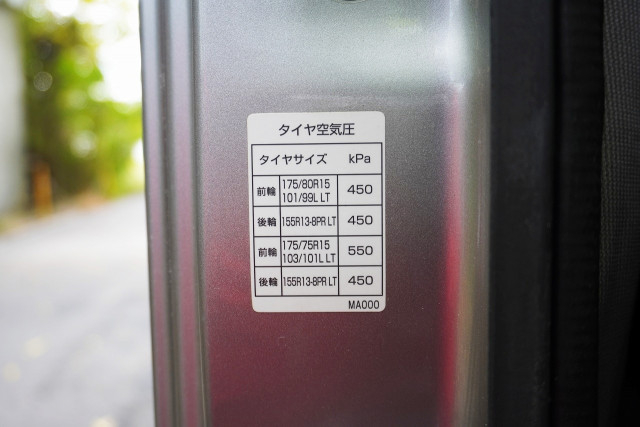 日産自動車 アトラス 小型 平ボディ CBF-SQ2F24(95670) 37枚目