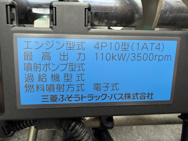 三菱ふそう キャンター 小型 バン TKG-FEA50(110054) 8枚目