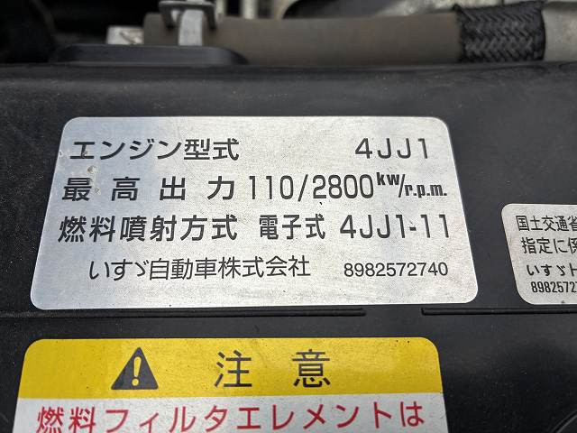 いすゞ エルフ 小型 平ボディ TPG-NJR85A(95675) 21枚目