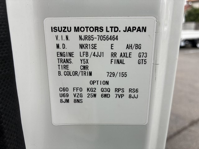 いすゞ エルフ 小型 平ボディ TPG-NJR85A(95675) 24枚目