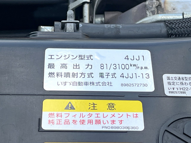 マツダ タイタン 小型 平ボディ TRG-LHR85A(95677) 31枚目
