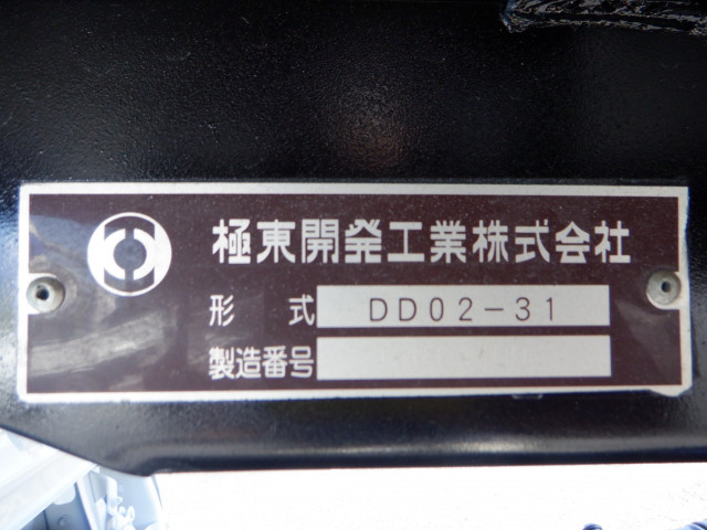 日野 デュトロ 小型 土砂ダンプ TKG-XZU620T(95680) 22枚目