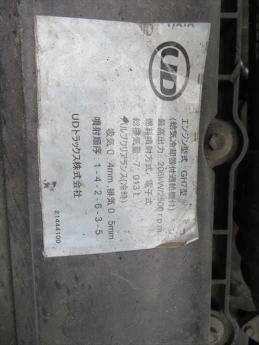 UDトラックス（日産） コンドル 増トン その他 QDG-PW39L(95681) 11枚目