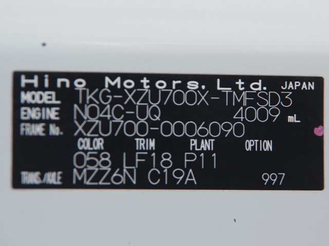 日野 デュトロ 小型 土砂ダンプ TKG-XZU700X(95682) 30枚目