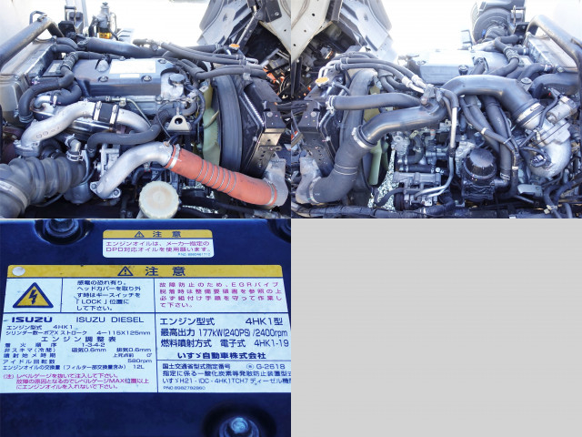 いすゞ フォワード 増トン アルミウィング LPG-FTR90T2(95684) 12枚目