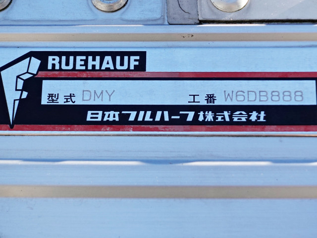 いすゞ フォワード 増トン アルミウィング LPG-FTR90T2(95684) 13枚目