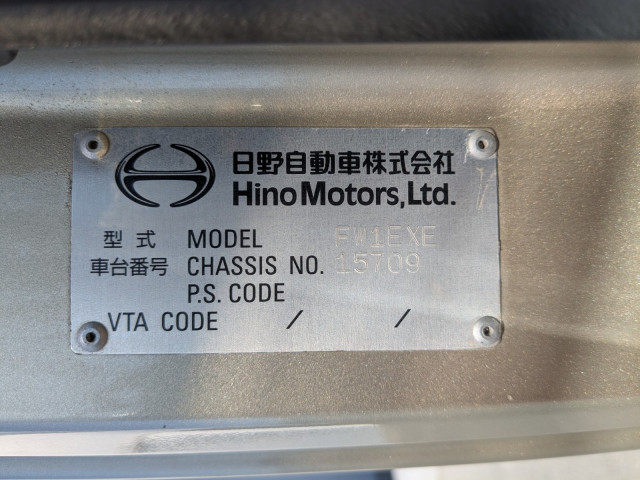 日野 プロフィア 大型 平ボディ QPG-FW1EXEJ(95689) 2枚目