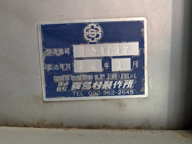 日野 プロフィア 大型 平ボディ QPG-FW1EXEJ(95689) 16枚目