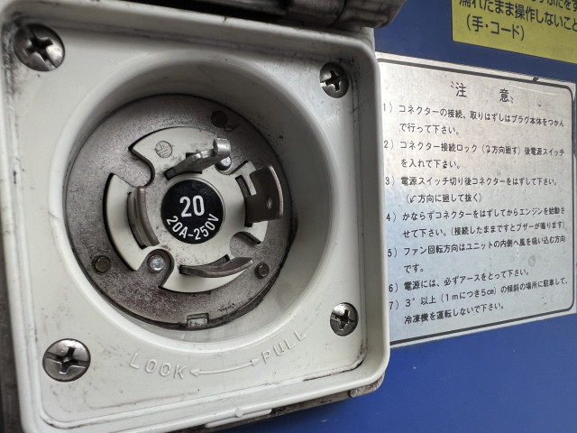 いすゞ エルフ 小型 冷凍冷蔵バン TPG-NPR85AN(95690) 8枚目