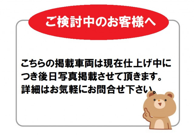いすゞ エルフ 小型 冷凍冷蔵バン TPG-NPR85AN(95690) 17枚目