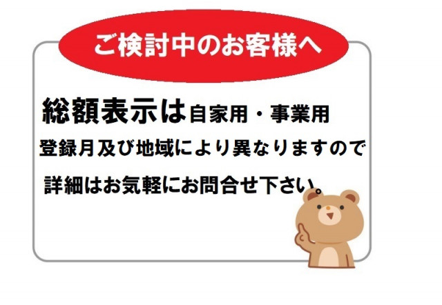 いすゞ エルフ 小型 冷凍冷蔵バン TPG-NPR85AN(95690) 18枚目