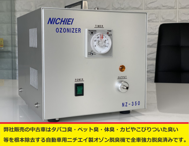 いすゞ エルフ 小型 冷凍冷蔵バン TPG-NPR85AN(95690) 19枚目