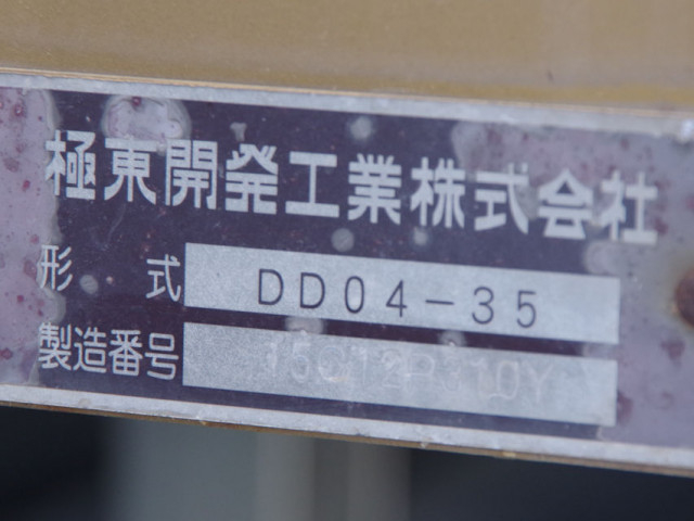 日野 レンジャー 中型 土砂ダンプ TKG-FD7JDAA(95691) 19枚目