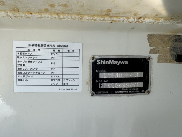 日野 レンジャー 中型 高圧洗浄車 TKG-FC9JCAP(95694) 19枚目