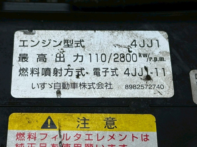 いすゞ エルフ 小型 冷凍冷蔵バン TPG-NPR85AN(95693) 45枚目