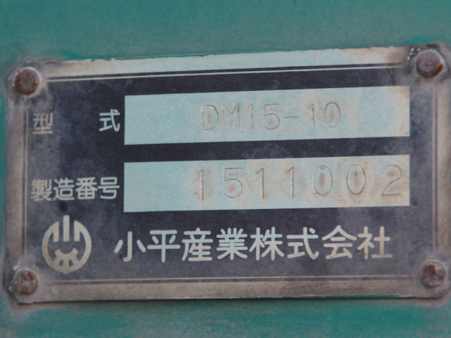 いすゞ フォワード 増トン 土砂ダンプ QKG-FVZ34U2(95695) 24枚目