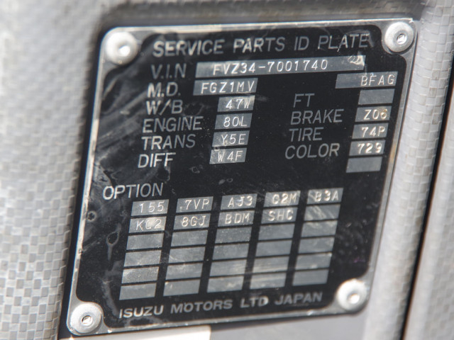 いすゞ フォワード 増トン 土砂ダンプ QKG-FVZ34U2(95695) 32枚目