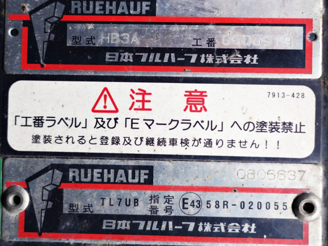 いすゞ フォワード 中型 アルミウィング TKG-FRR90T2(95696) 21枚目