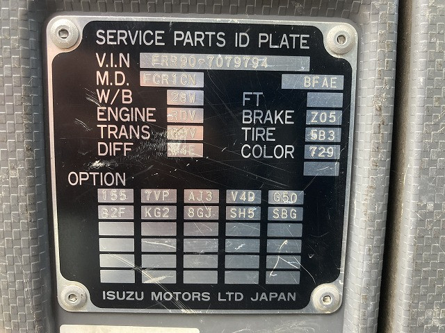 いすゞ フォワード 中型 土砂ダンプ TKG-FRR90S1(95702) 20枚目