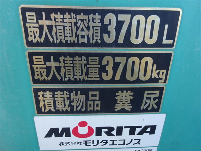 三菱ふそう キャンター 小型 バキュームカー TKG-FEB90(95701) 30枚目
