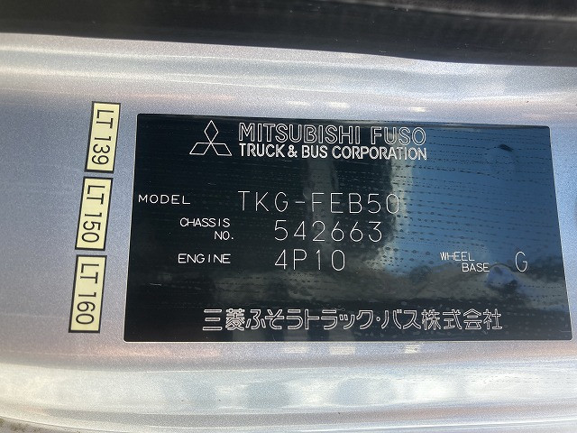 三菱ふそう キャンター 小型 車載専用車 TKG-FEB50(95704) 16枚目