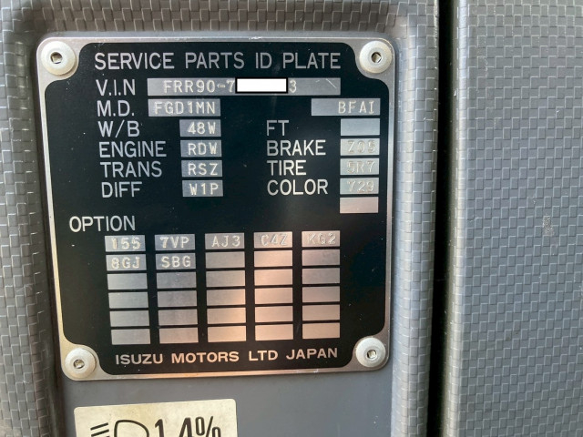 いすゞ フォワード 中型 アルミウィング TKG-FRR90T2(95708) 49枚目