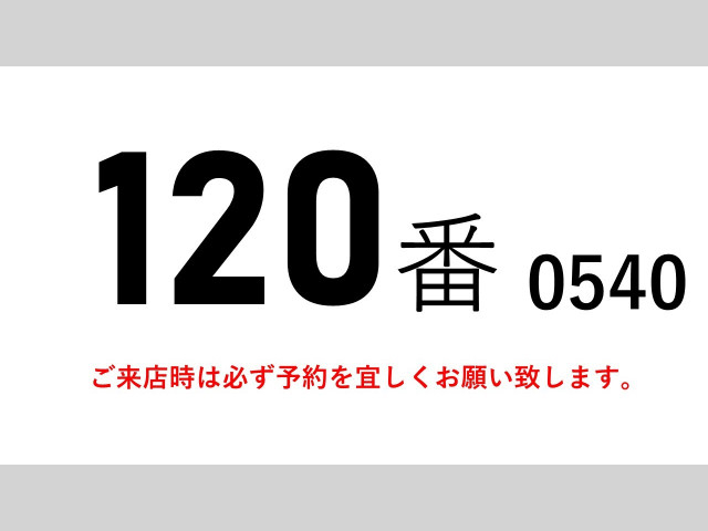 日野 プロフィア 大型 トラクタ（シングル） QDG-SS1EKDA(95711) 2枚目