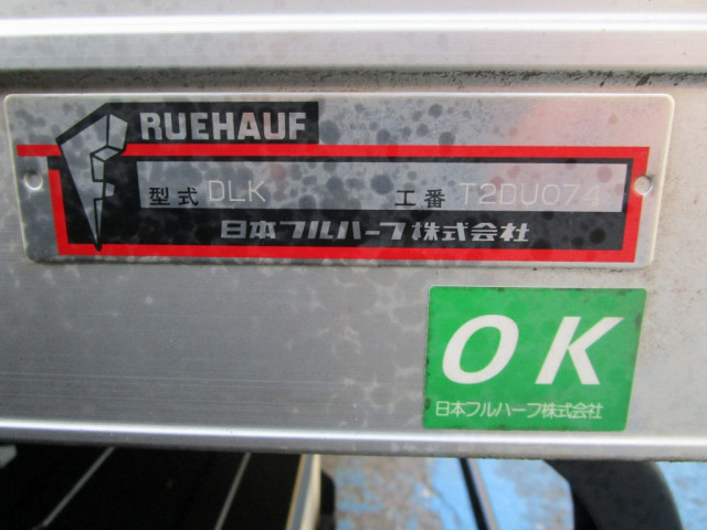 いすゞ エルフ 小型 クレーン付き TRG-NLR85AN(95709) 23枚目