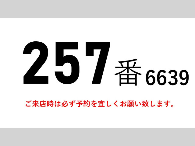 三菱ふそう ファイター 中型 アルミウィング TKG-FK61F(95713) 2枚目