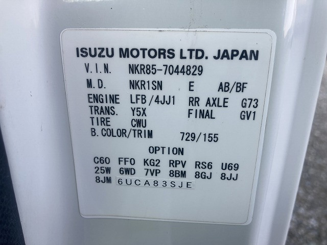 いすゞ エルフ 小型 平ボディ TRG-NKR85A(95714) 16枚目