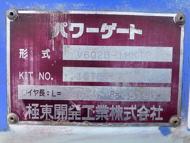 いすゞ エルフ 小型 平ボディ TRG-NKR85A(95714) 21枚目