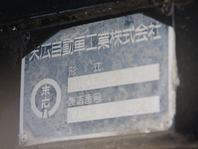 三菱ふそう スーパーグレート 大型 土砂ダンプ QKG-FV60VX(95716) 24枚目