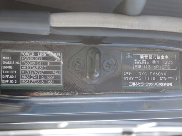 三菱ふそう スーパーグレート 大型 土砂ダンプ QKG-FV60VX(95716) 31枚目