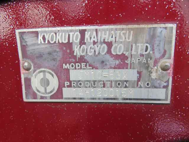 三菱ふそう スーパーグレート 大型 コンテナ専用車 QPG-FV60VY(95717) 32枚目