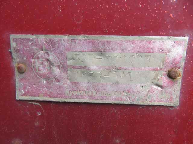 三菱ふそう スーパーグレート 大型 コンテナ専用車 QPG-FV60VY(95717) 33枚目