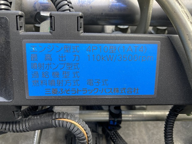 三菱ふそう キャンター 小型 冷凍冷蔵バン TKG-FBA50(95718) 44枚目