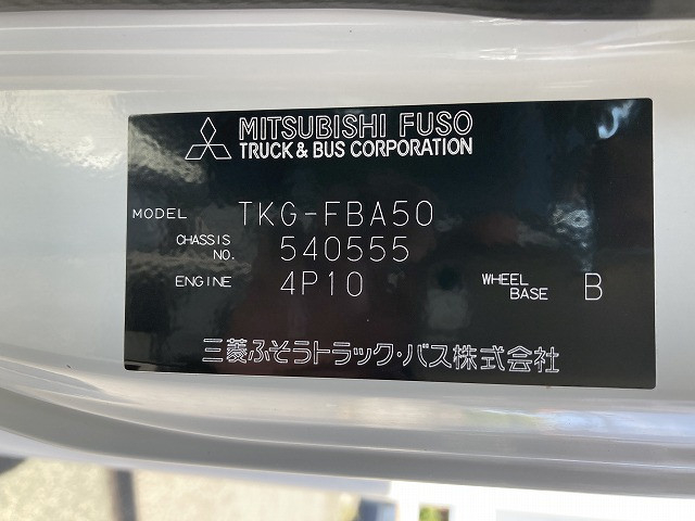 三菱ふそう キャンター 小型 冷凍冷蔵バン TKG-FBA50(95718) 49枚目