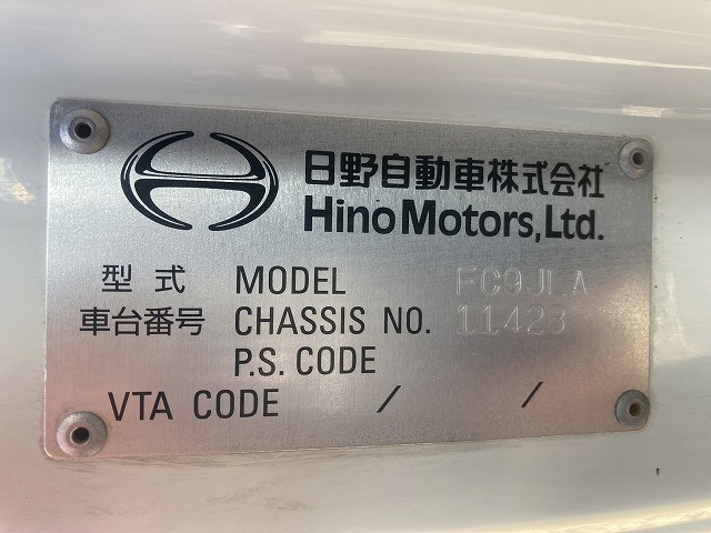 日野 レンジャー 中型 平ボディ TKG-FC9JLAP(95720) 16枚目
