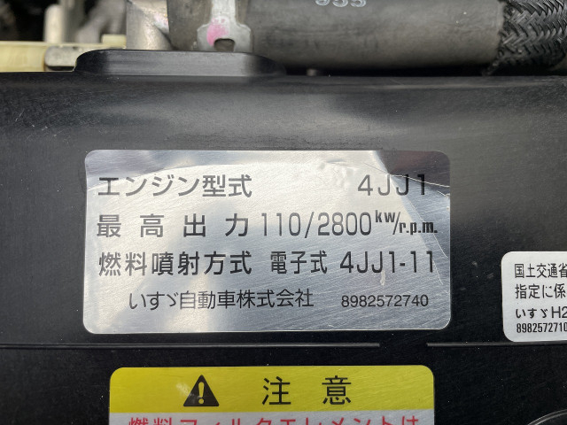 いすゞ エルフ 小型 アルミバン TRG-NLR85AN(95723) 6枚目