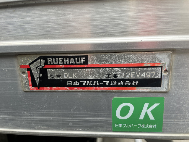 いすゞ エルフ 小型 アルミバン TRG-NLR85AN(95723) 28枚目