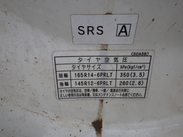 日産自動車 バネット 小型 平ボディ ABF-SKP2TN(95725) 32枚目