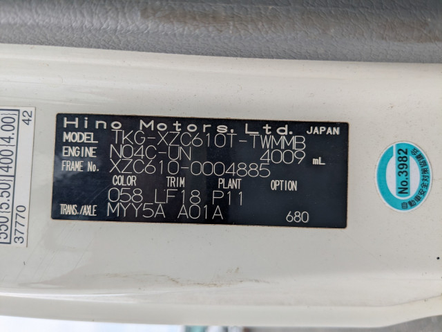 日野 デュトロ 小型 土砂ダンプ TKG-XZC610T(95726) 2枚目