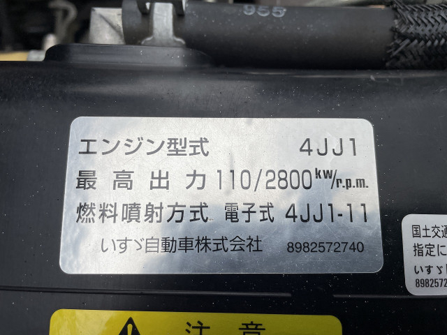 いすゞ エルフ 小型 アルミバン TRG-NKR85N(95727) 7枚目