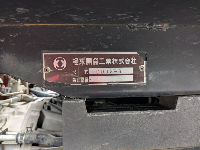 日野 デュトロ 小型 土砂ダンプ TKG-XZC610T(95726) 30枚目