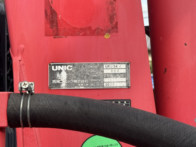 日野 レンジャー 中型 クレーン付き TKG-FC9JKAP(95729) 22枚目