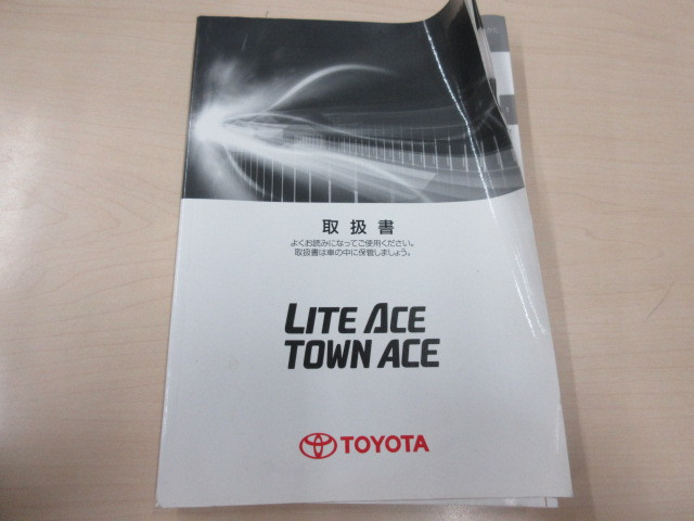 トヨタ タウンエース 小型 平ボディ DBF-S402U(95731) 5枚目