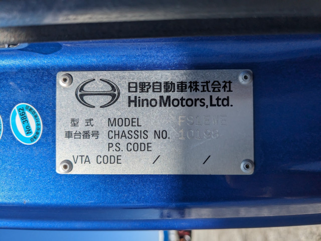 日野 プロフィア 大型 アルミウィング QPG-FS1EWEG(95732) 2枚目